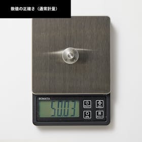 BOMATA デジタル キッチンスケール B604Cを検証レビュー!キッチンスケールの選び方も紹介 3