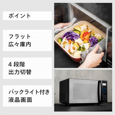 ミラーガラスフラット電子レンジ 2
