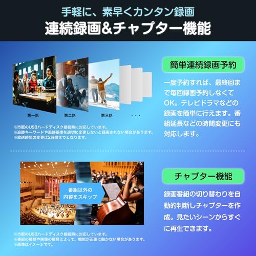 4K液晶テレビ 14