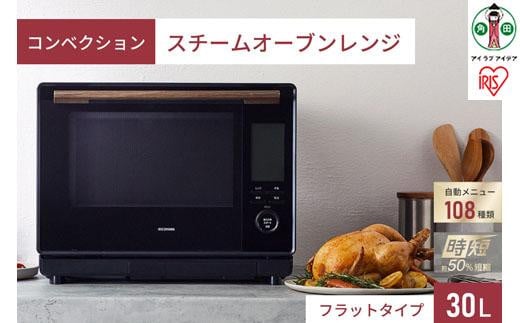 コンベクションスチームオーブンレンジ 1
