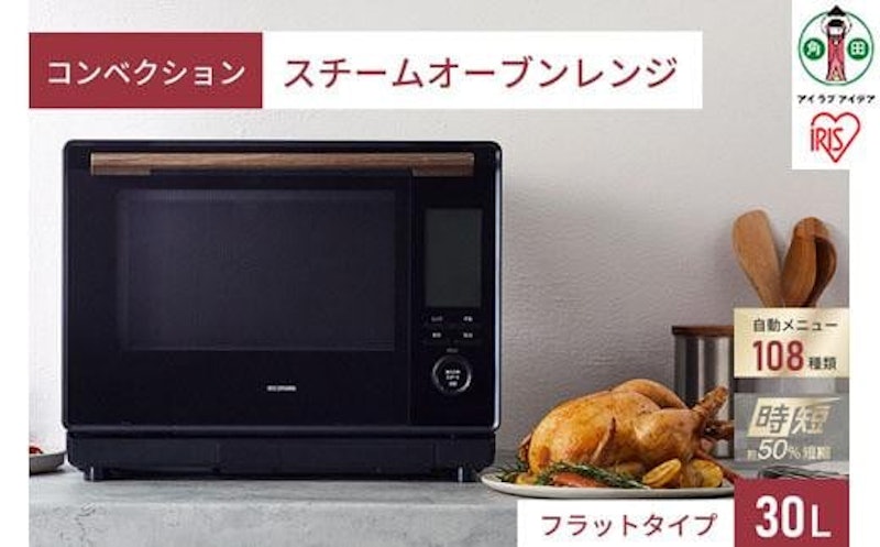 コンベクションスチームオーブンレンジ 1