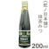 廣田本店 蛇ノ目本舗 抹茶みつ 1
