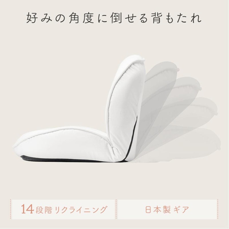 フロアチェア 2