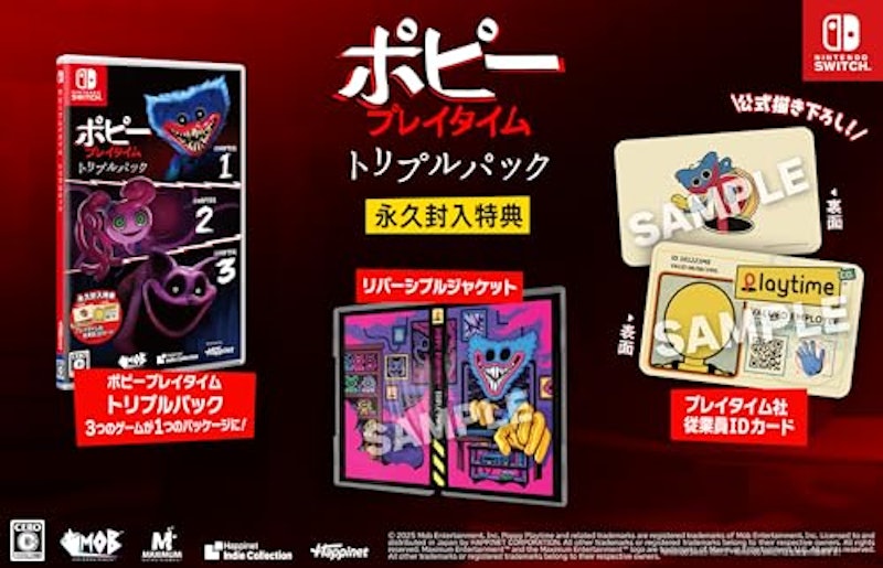ポピープレイタイム トリプルパック 1