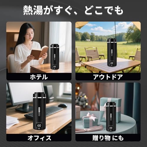 ポータブル電気ケトル 6