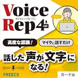 文字起こしソフトのおすすめ人気ランキング【2026年6月】 5