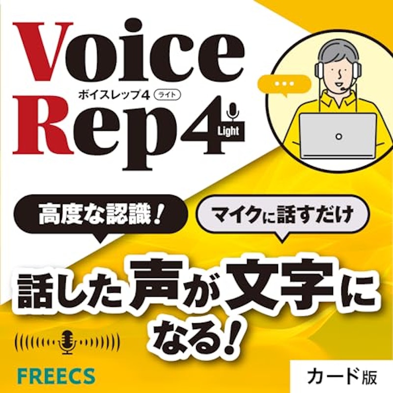Voice Rep 4 Light 1