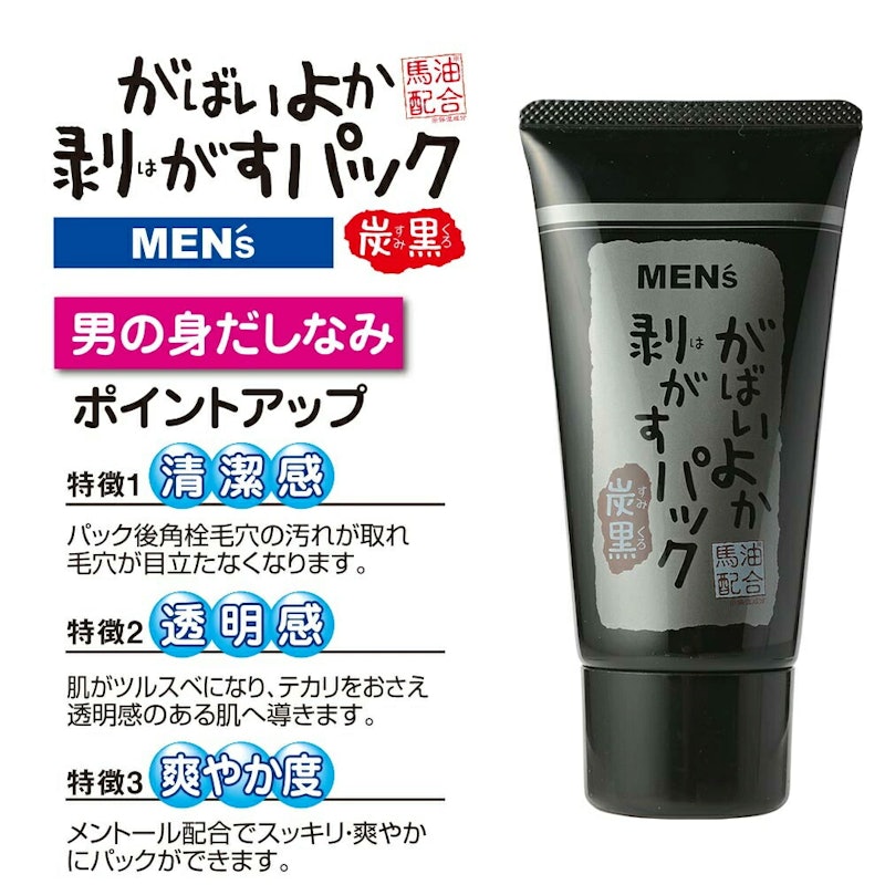 がばいよか 1