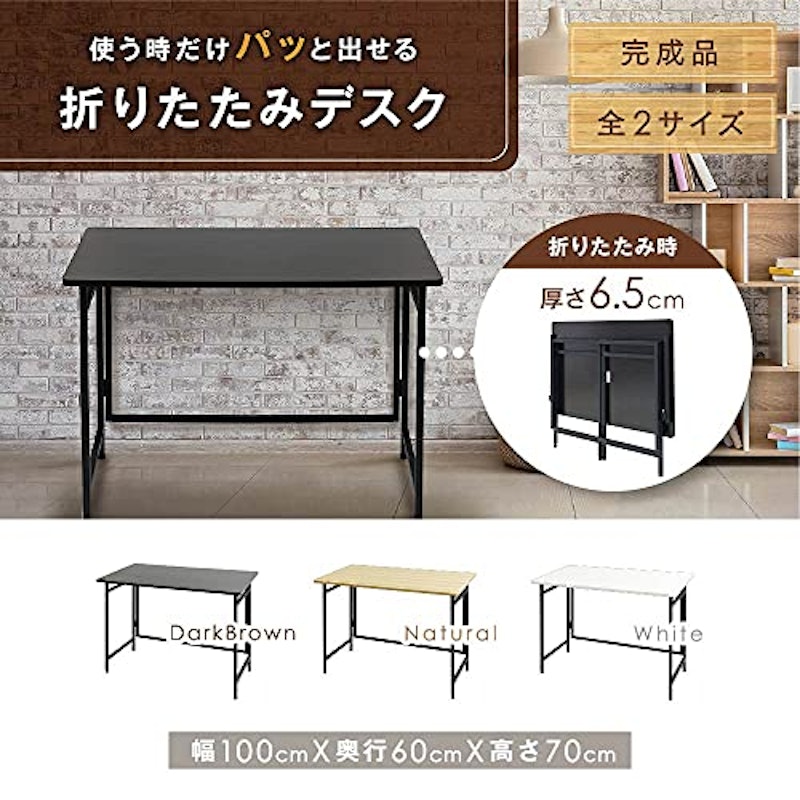 折りたたみデスク 2