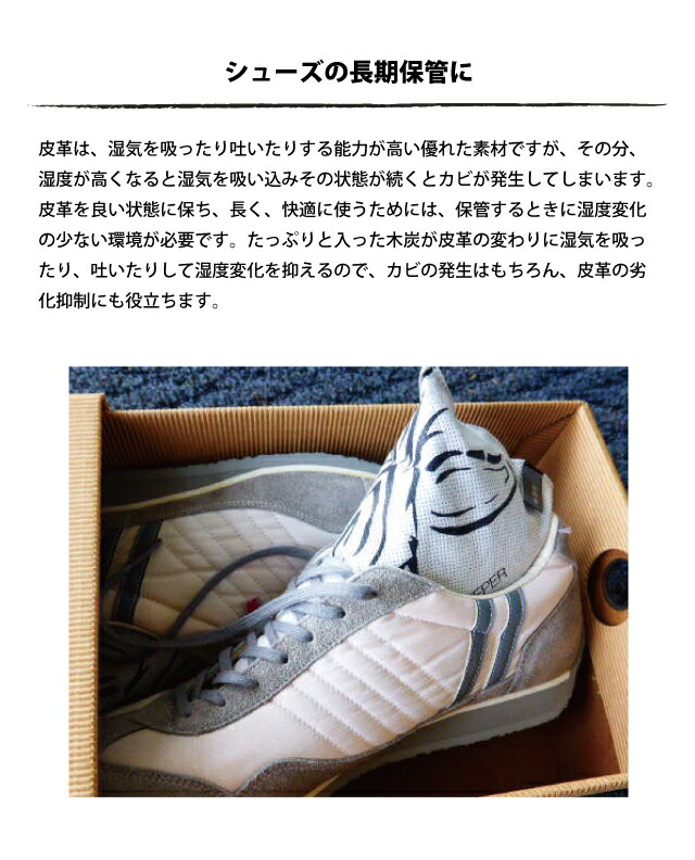 シュー＆ブーティーキーパー 5