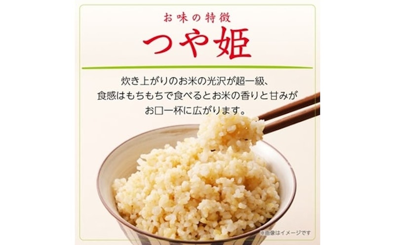 山形県産 つや姫 玄米 3