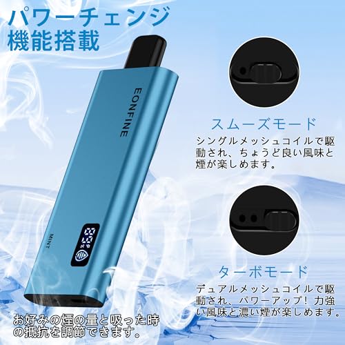 電子タバコ 2