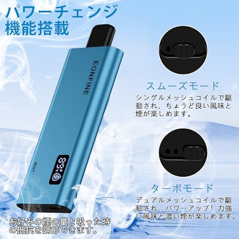 電子タバコ 2