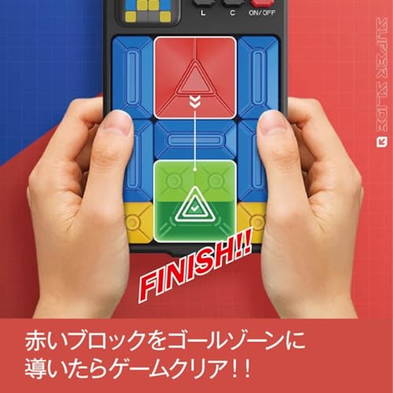 スーパースライド 4