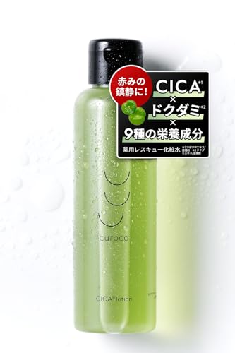 グリーンダーマローション 1
