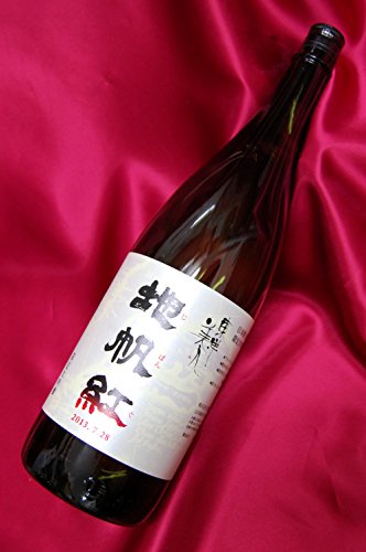 東洋美人 地帆紅 4