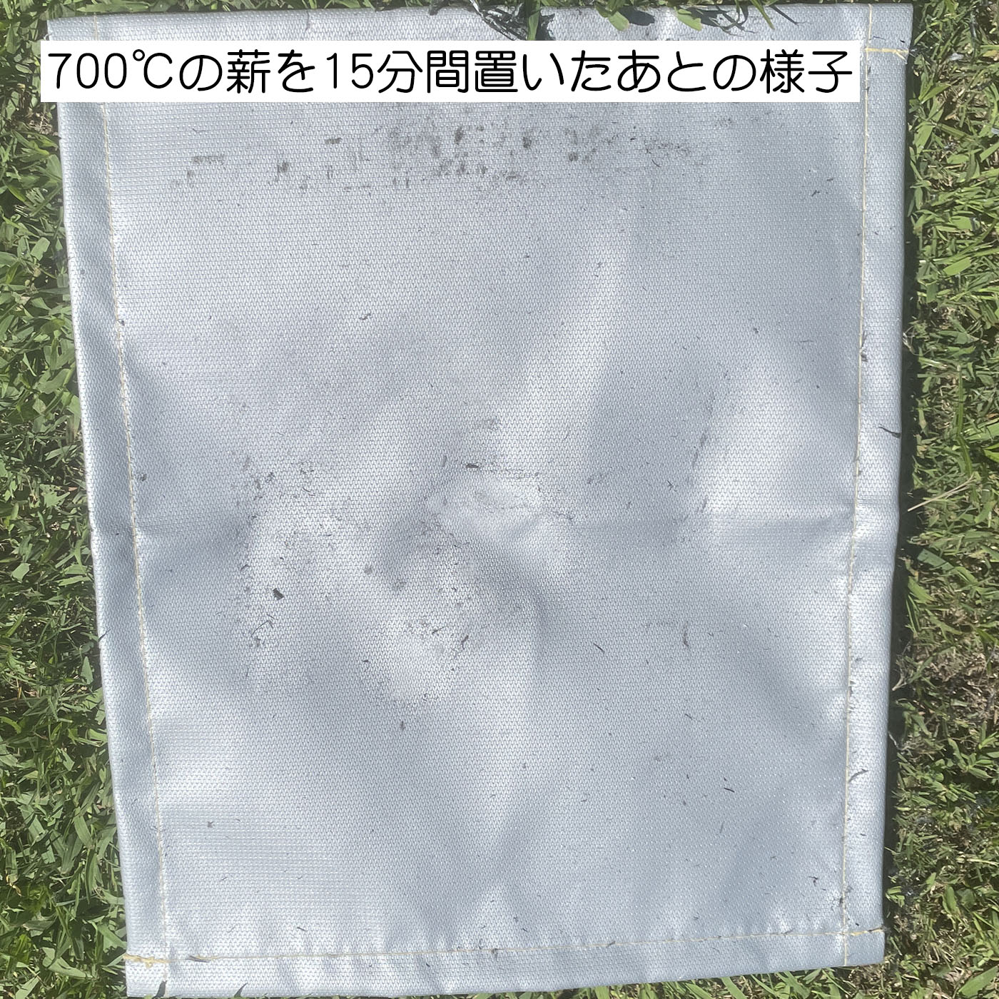 焚き火シート 5