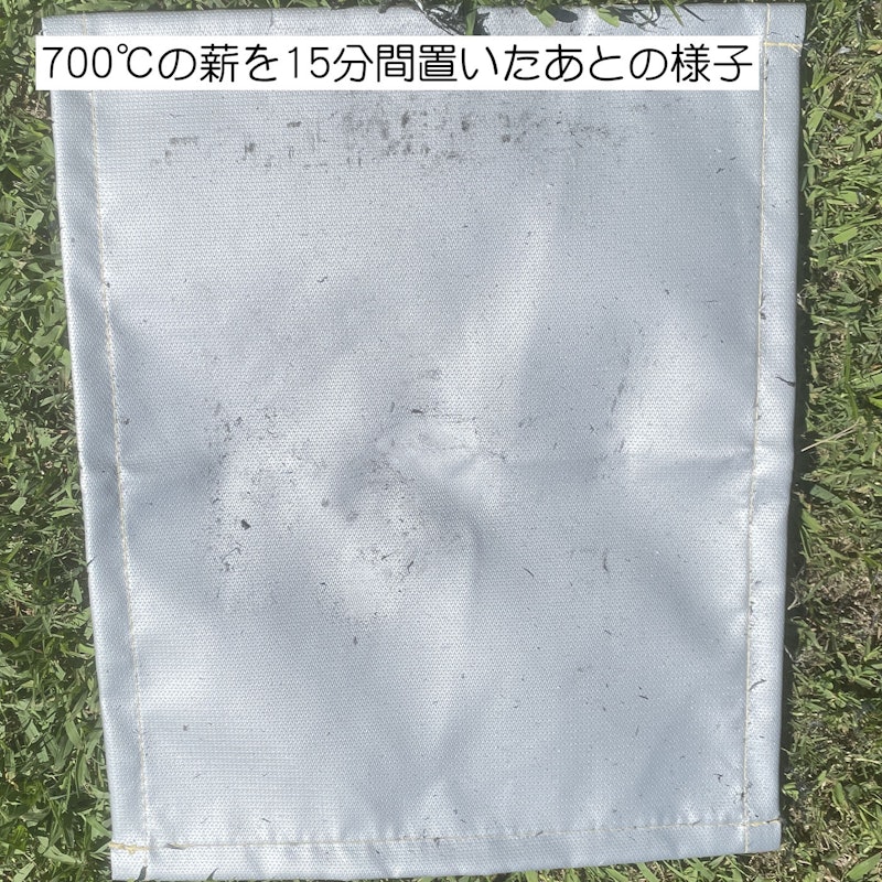 焚き火シート 5