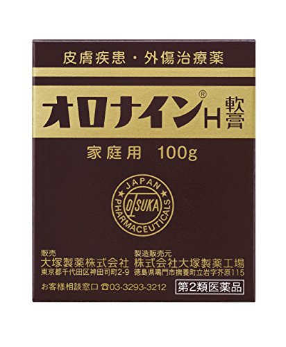 オロナインH軟膏 1
