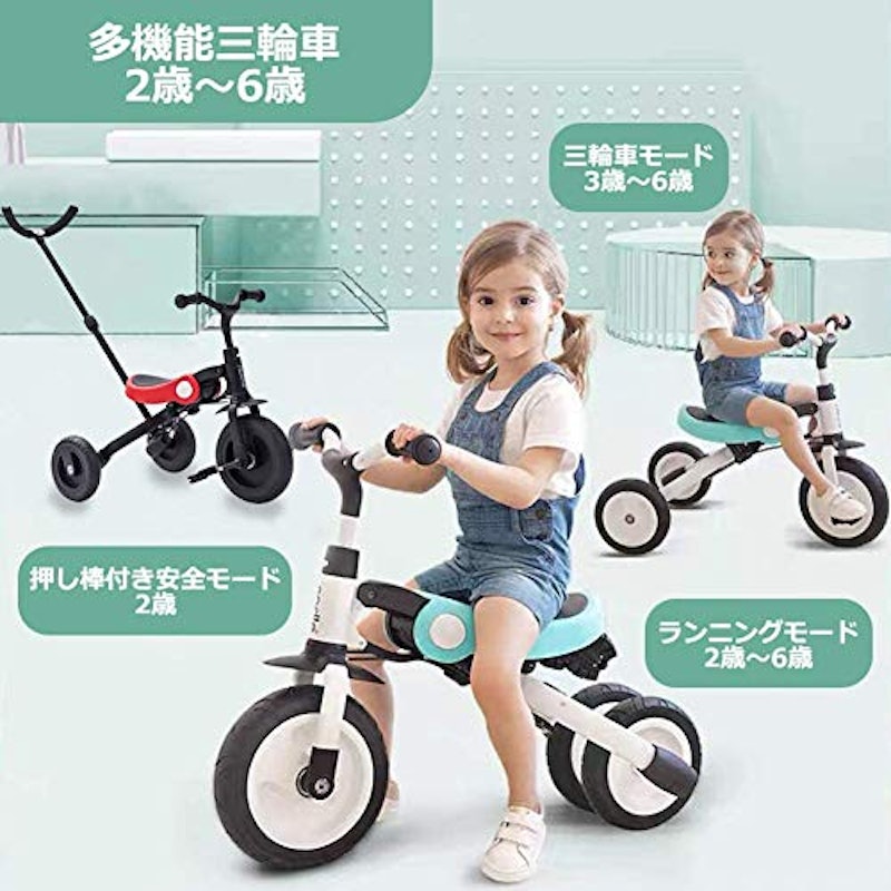 22年 三輪車のおすすめ人気ランキング51選 1 2歳から Mybest 22年 三輪車のおすすめ人気ランキング51選 1 2歳から Mybest