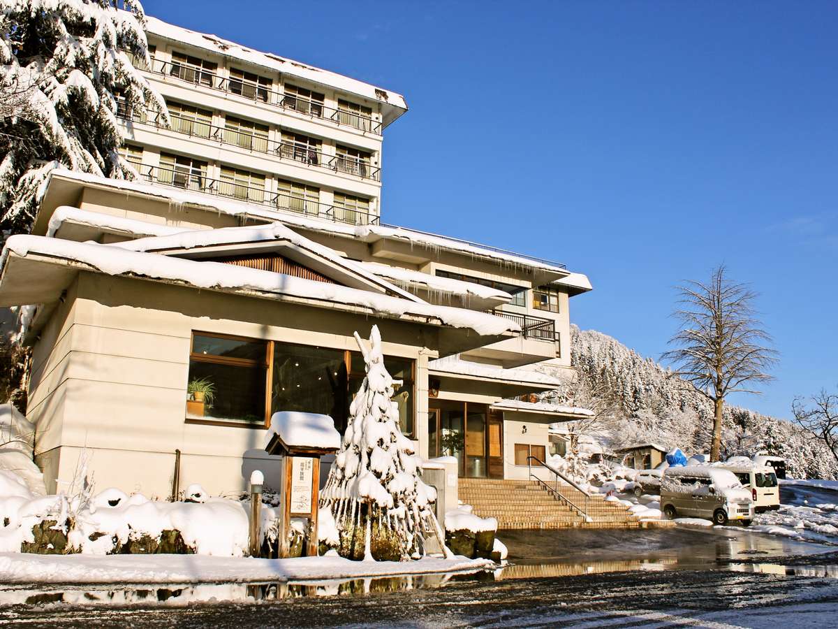 越後湯沢湯元 卵の湯 雪国の宿 高半 1
