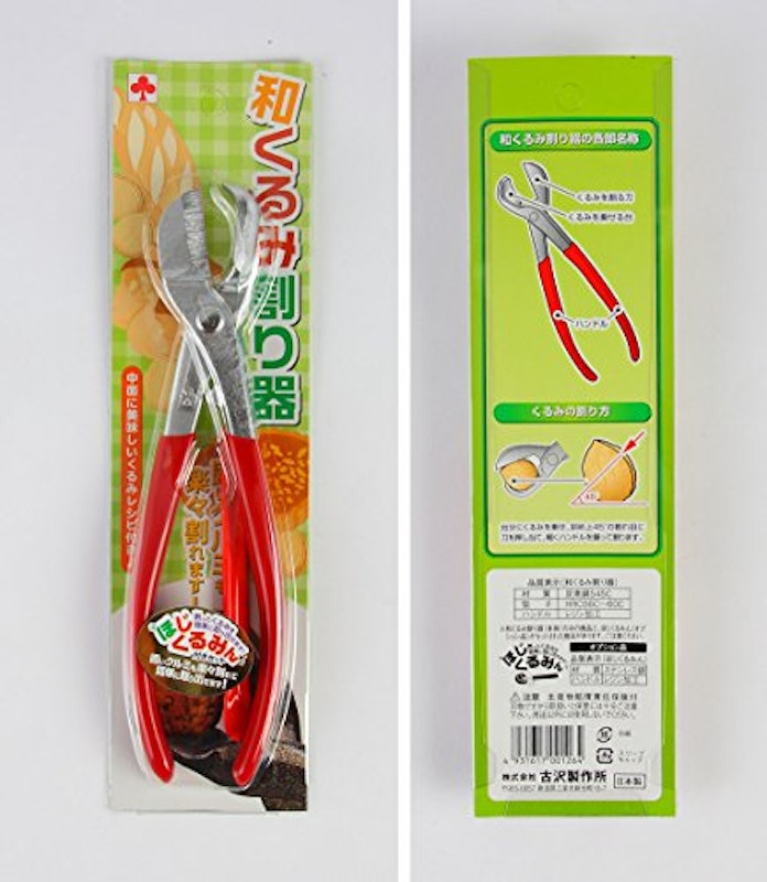 和くるみ割り器 ほじくるみん付 2