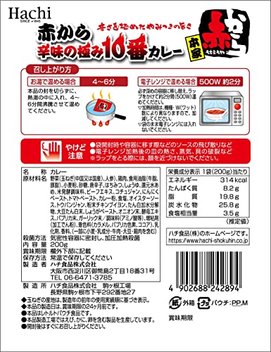 本家 赤から辛味の極み10番カレー 2