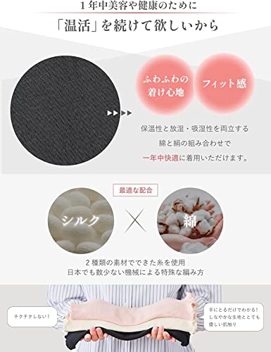 シルク腹巻 5