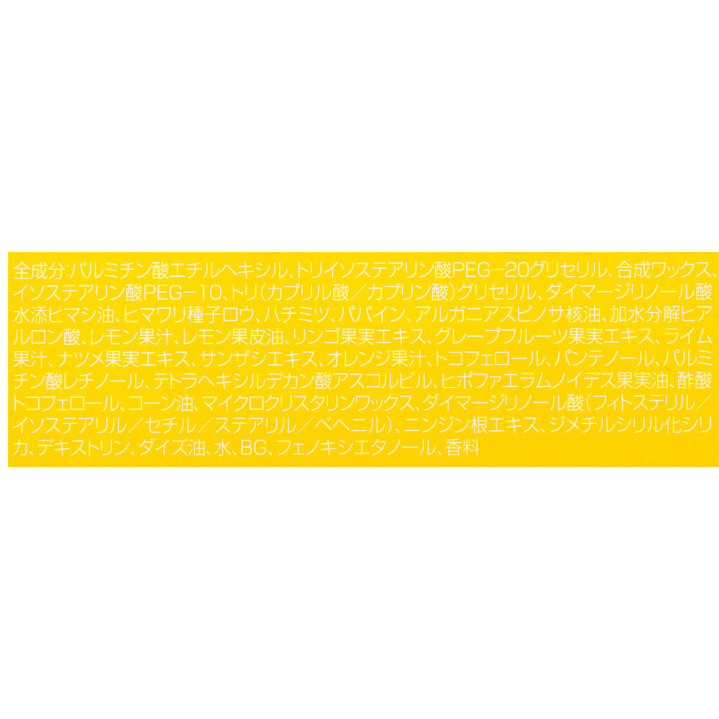 クレンジングバーム クリア 3