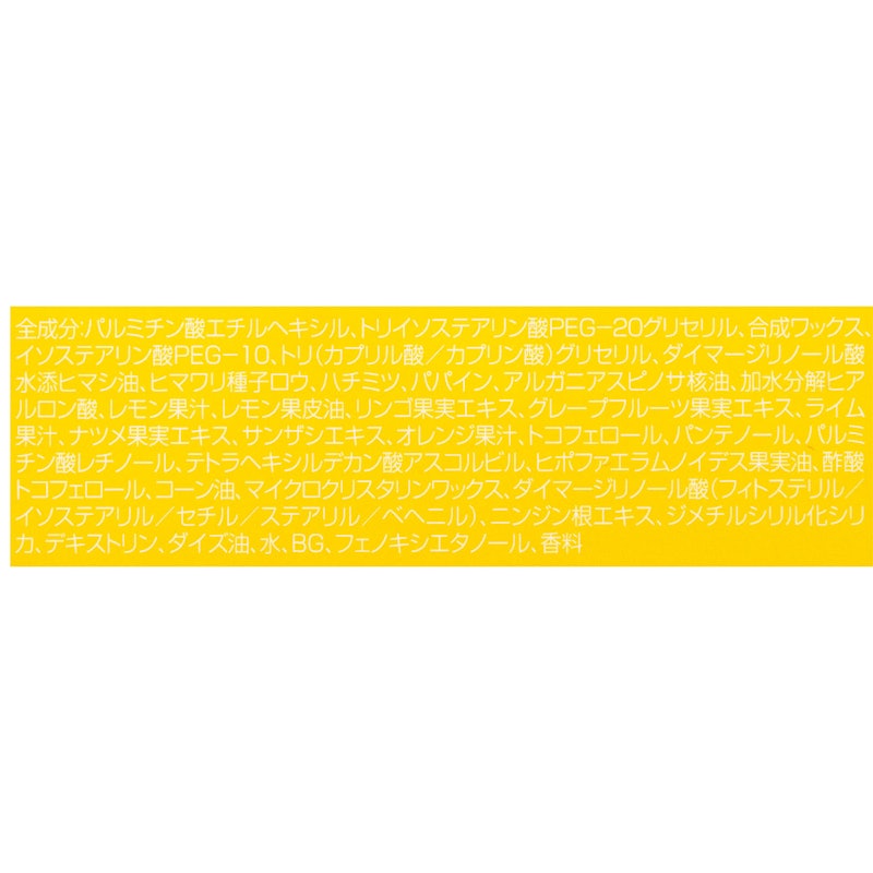 クレンジングバーム クリア 3