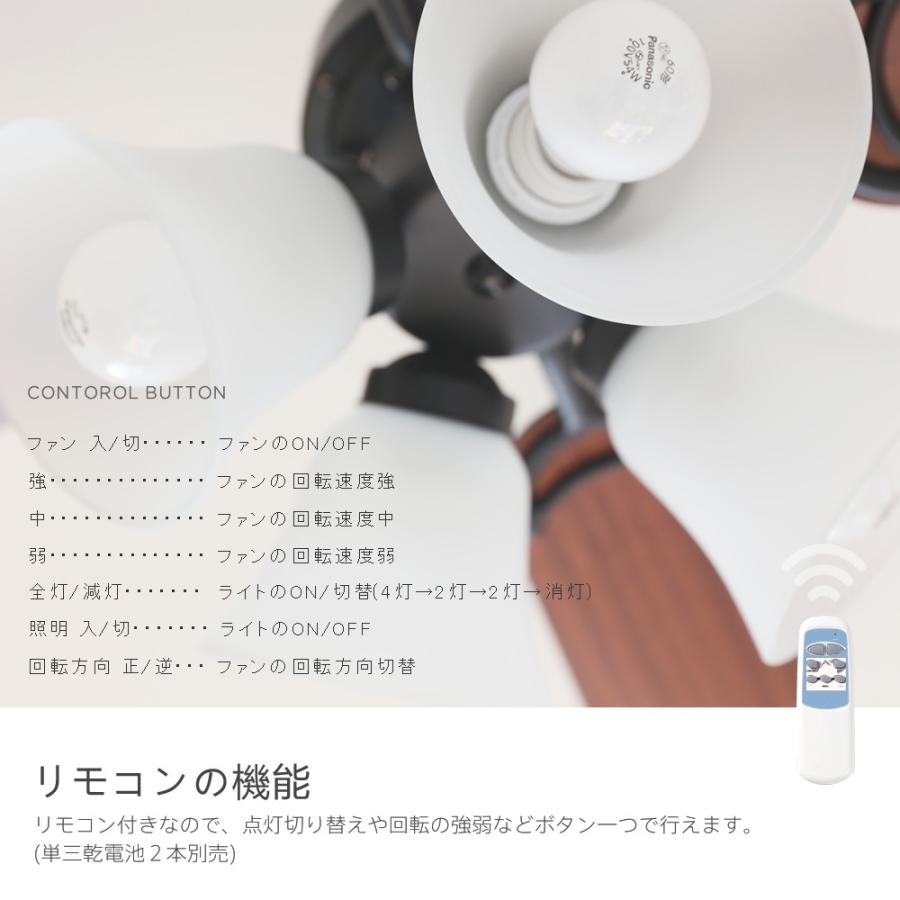 シーリングファン 6