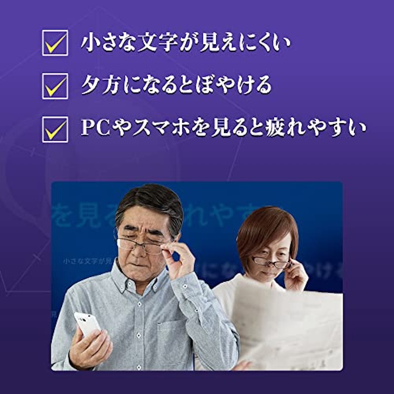 ロートV5 アクトビジョン 3