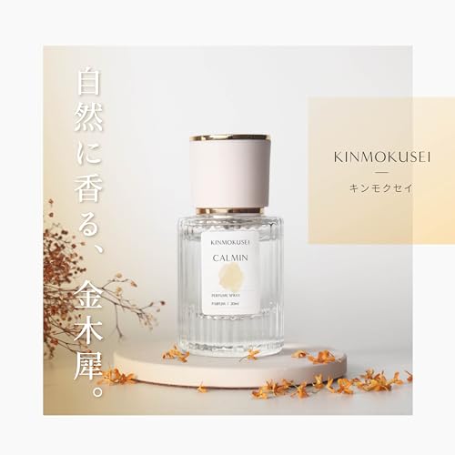 20代向けレディース香水のおすすめ人気ランキング【2025年12月