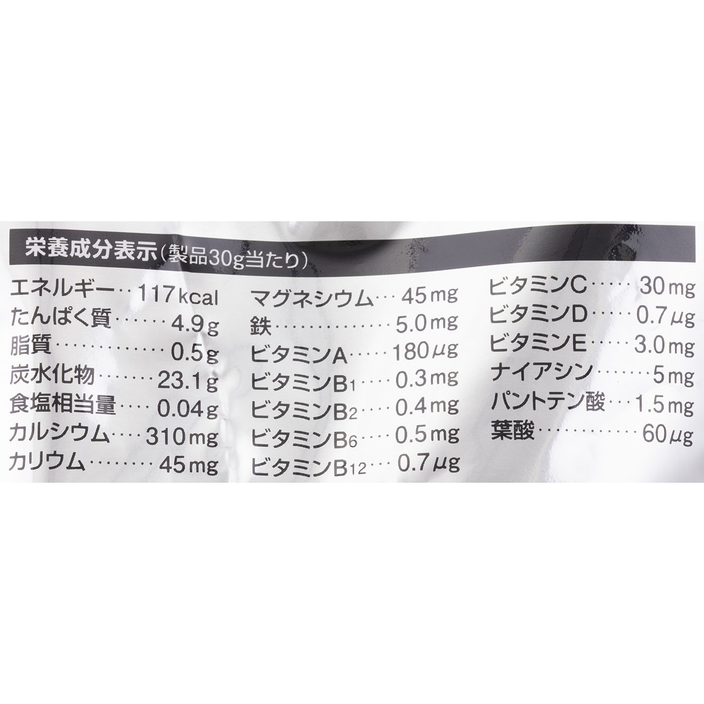 ウエイトゲインアドバンス ストロベリー 4