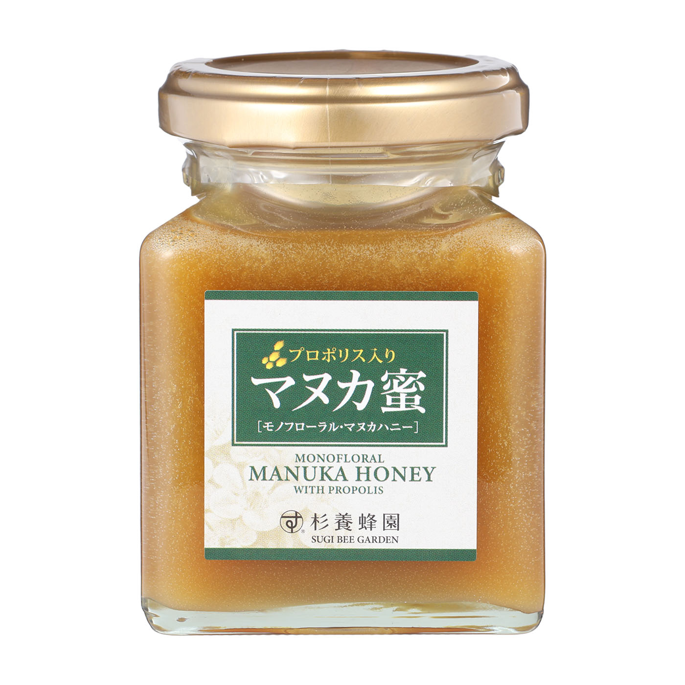 徹底比較】杉養蜂園のマヌカハニーのおすすめ人気ランキング【2025年