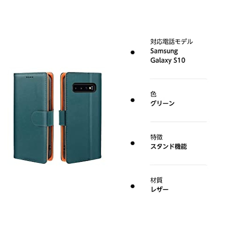 手帳型スマホケース 8