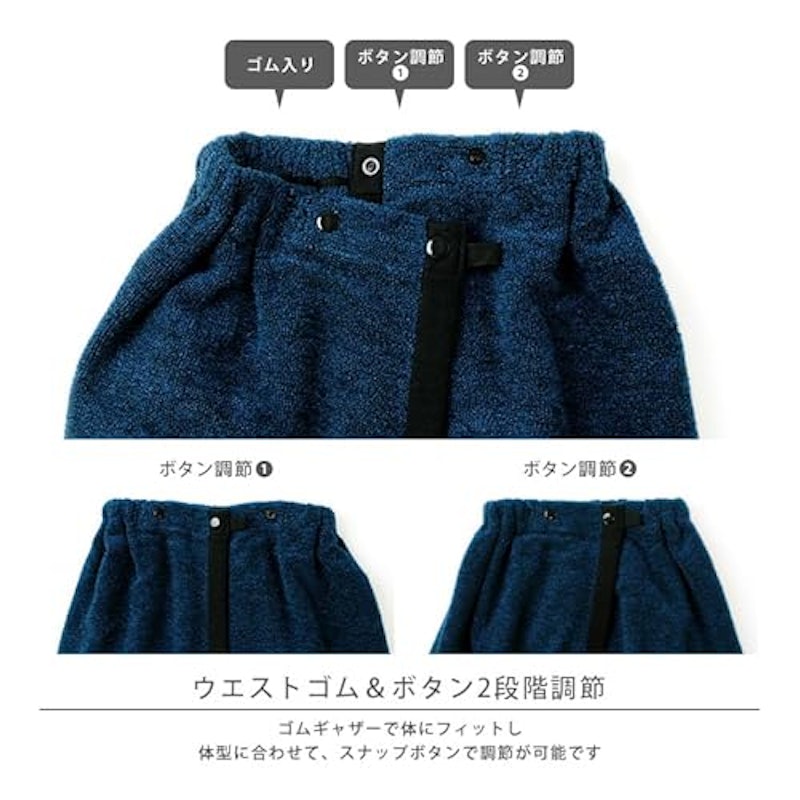 ラップタオル 5