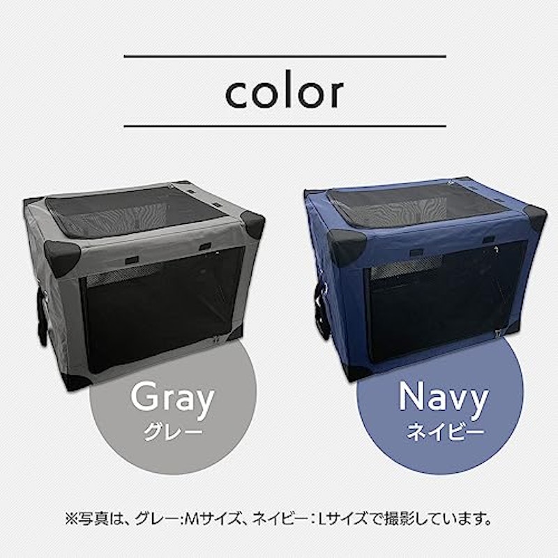 コンパクトクレート ワンタッチだわんっ 7