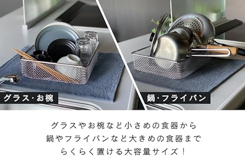 すっきり暮らす水切りかご 3