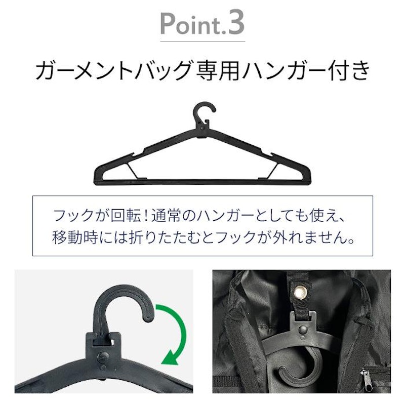 ガーメントバッグ 4