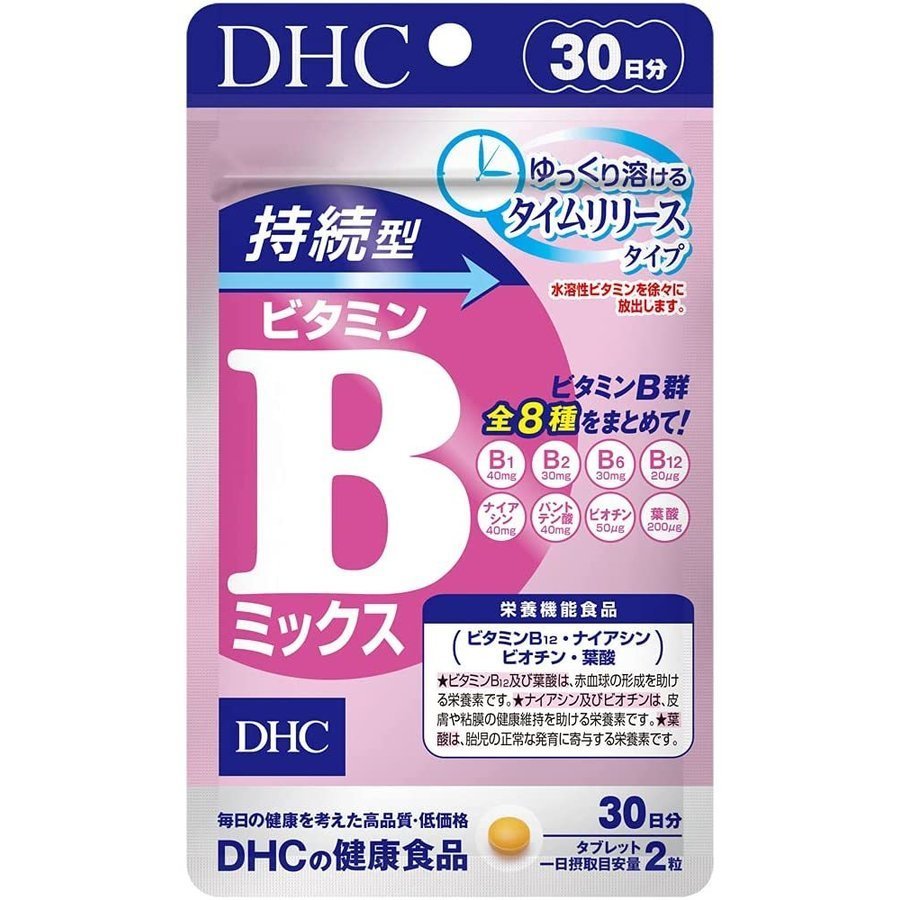 即納！最大半額！ B サプリ 飲みやすい アサヒグループ食品 補助 サプリメント MIX ビタミン 手軽 健康