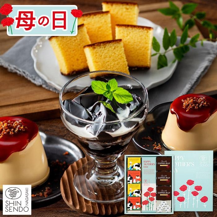 洋菓子セット 1