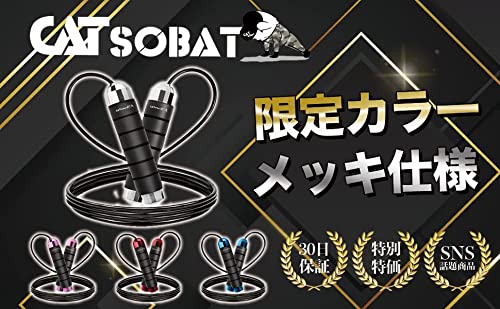 縄跳び トレーニング用 9