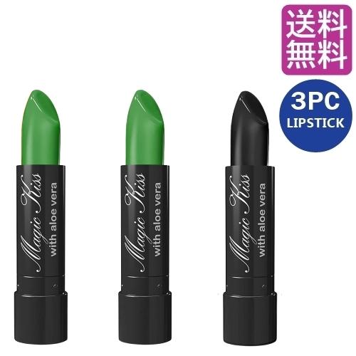マジックキス リップ3本セット 1