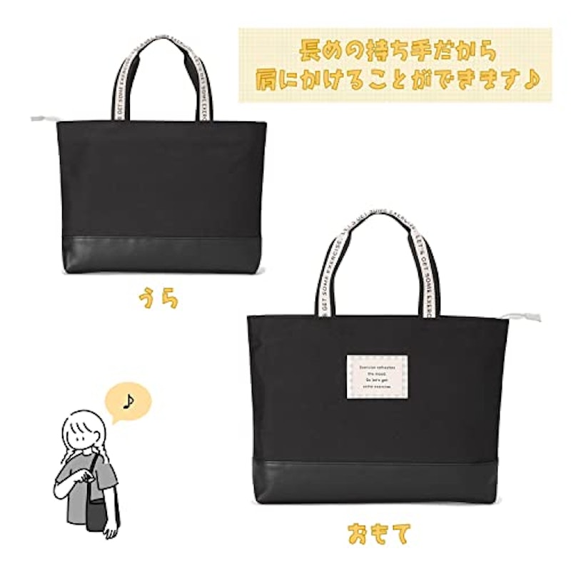 水をはじくレッスンバッグ 2