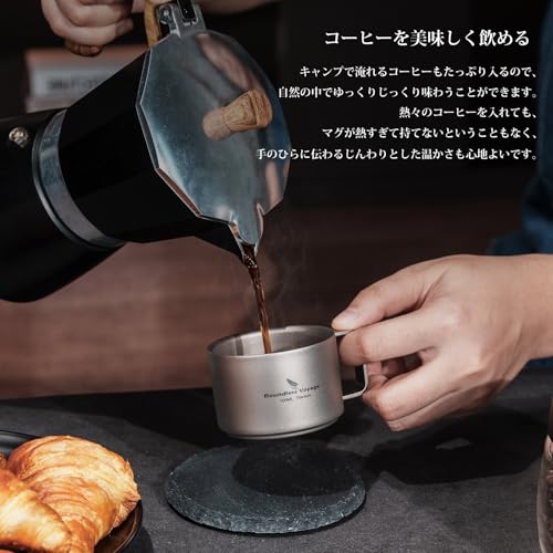チタンマグカップ 8