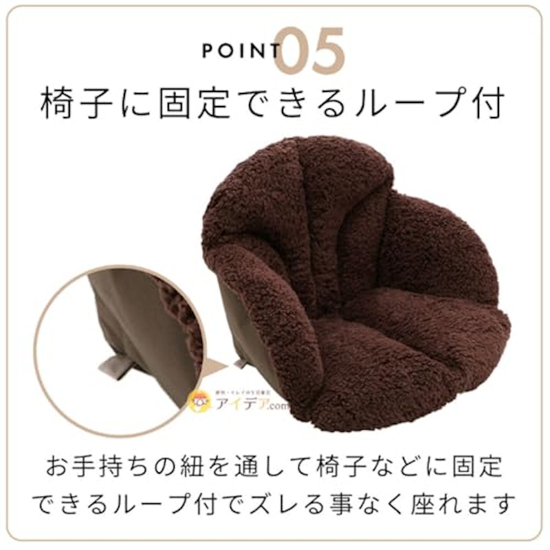 腰を包む座れる毛布 7