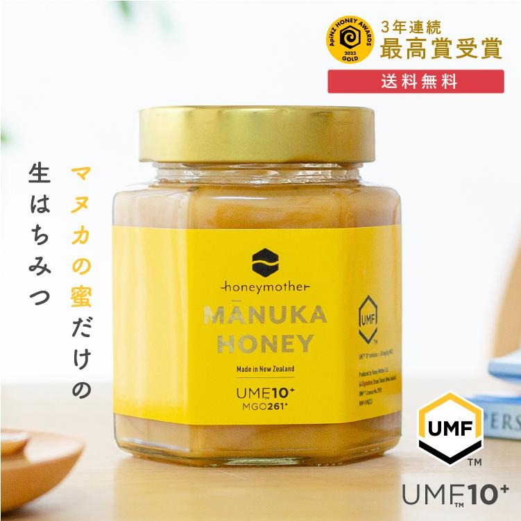 マヌカハニー UMF10+ 1
