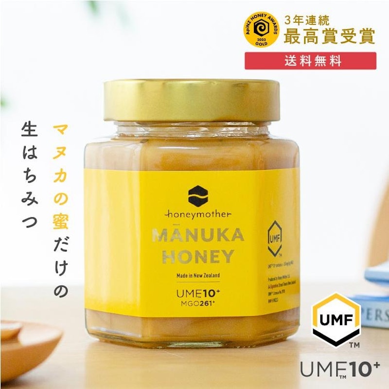 マヌカハニー UMF10+ 1