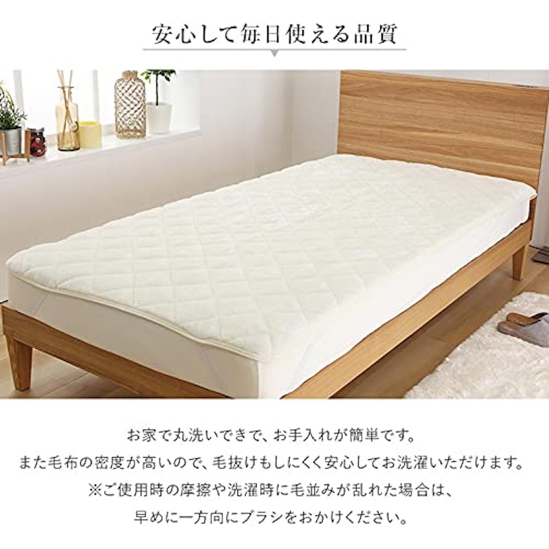 とろけるタッチの敷パッド 7